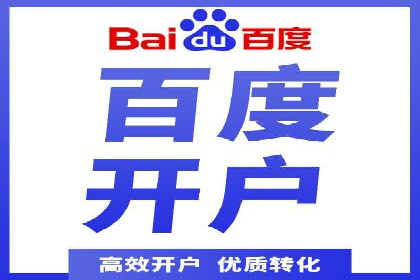 解析SEM竞价代运营公司的技术实力与服务优势