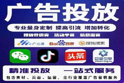 某品牌的信息流广告优化全流程解析
